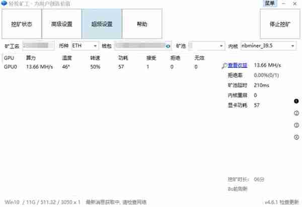 RTX 3050实测挖矿 算力孱弱 游戏玩家有望以合理价格入手